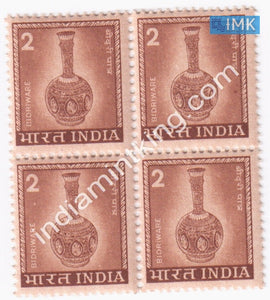 India MNH Definitive 5th Series Bidrivase 2 (Photo Print) (Block B/L 4) - buy online Indian stamps philately - myindiamint.com
