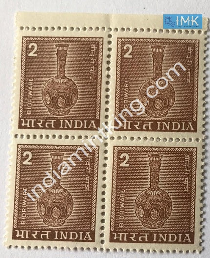 India MNH Definitive 5th Series Bidrivase 2 (Litho Print) (Block B/L 4) - buy online Indian stamps philately - myindiamint.com