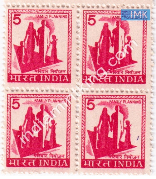India MNH Definitive 5th Series Family Planning 5 (Block B/L 4) - buy online Indian stamps philately - myindiamint.com