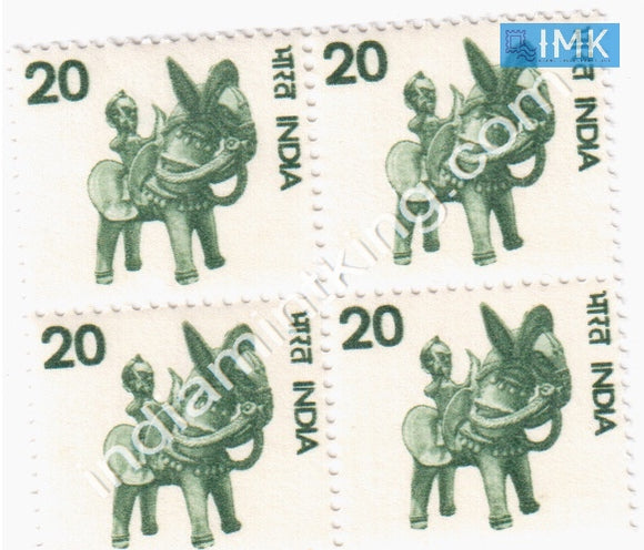 India MNH Definitive 5th Series Handicraft Toy Horse 20 (Block B/L 4) - buy online Indian stamps philately - myindiamint.com