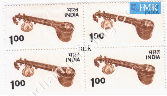 India MNH Definitive 5th Series Veena 1oo (Block B/L 4) - buy online Indian stamps philately - myindiamint.com
