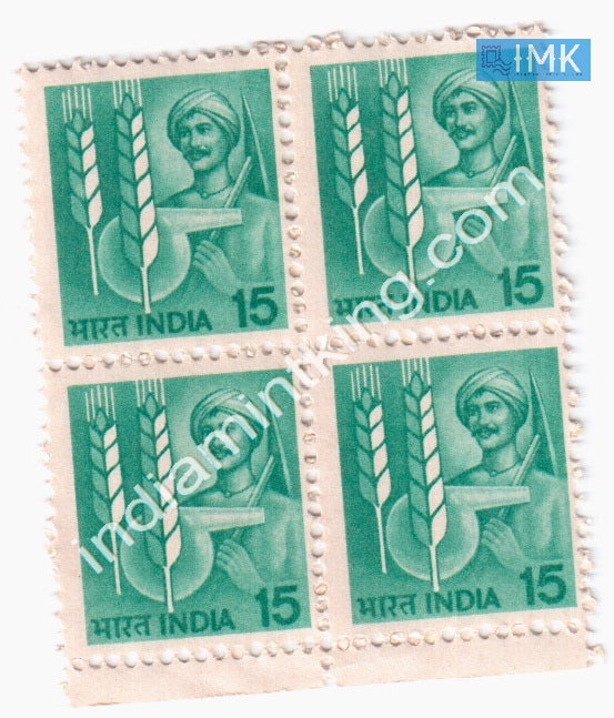 India MNH Definitive 6th Series Technology In Agriculture 15p (Block B/L 4) - buy online Indian stamps philately - myindiamint.com
