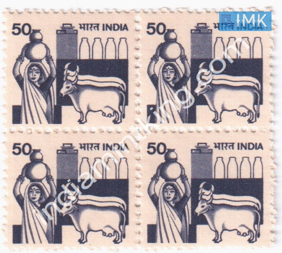 India MNH Definitive 6th Series Dairy 50p (Block B/L 4) - buy online Indian stamps philately - myindiamint.com