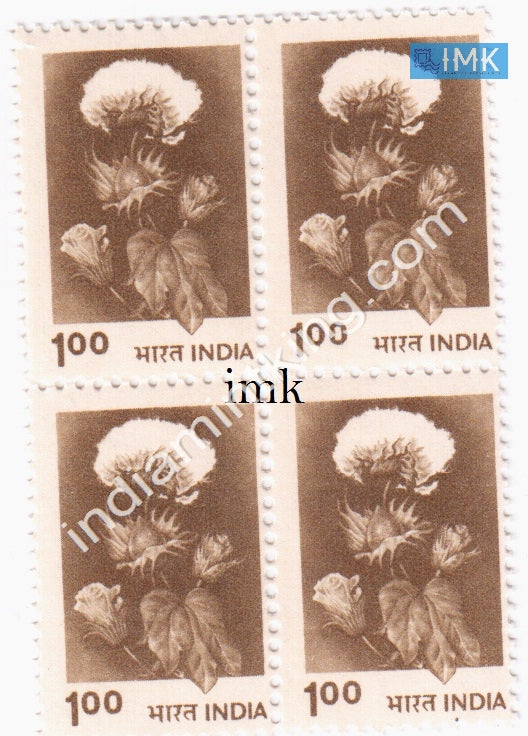 India MNH Definitive 6th Series Hybrid Cotton Re 1 (Block B/L 4) - buy online Indian stamps philately - myindiamint.com