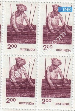 India MNH Definitive 6th Series Handloom Weaving Rs 2 (Block B/L 4) - buy online Indian stamps philately - myindiamint.com