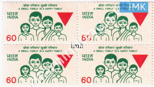 India MNH Definitive 7th Series Family Planning 60p (Block B/L 4) - buy online Indian stamps philately - myindiamint.com