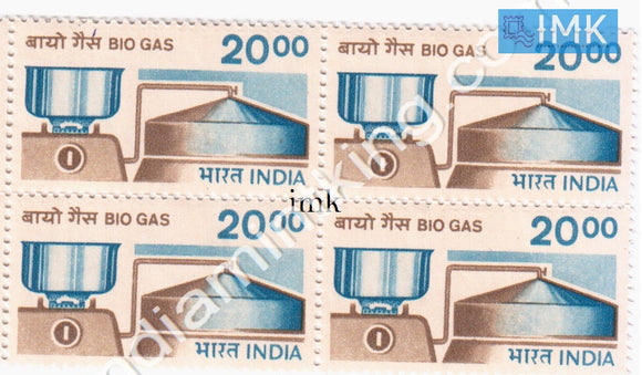 India MNH Definitive 7th Series Bio-Gas Rs 20 (Block B/L 4) - buy online Indian stamps philately - myindiamint.com