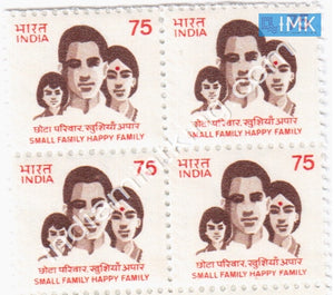 India MNH Definitive 8th Series Family Planning 75p (Block B/L 4) - buy online Indian stamps philately - myindiamint.com