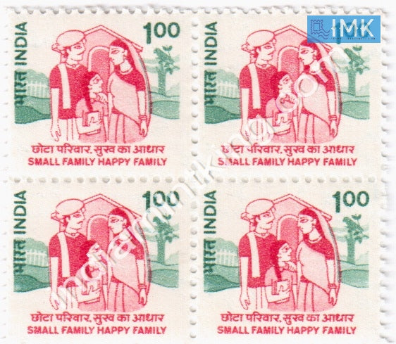 India MNH Definitive 8th Series Family Planning Re 1 (Block B/L 4) - buy online Indian stamps philately - myindiamint.com