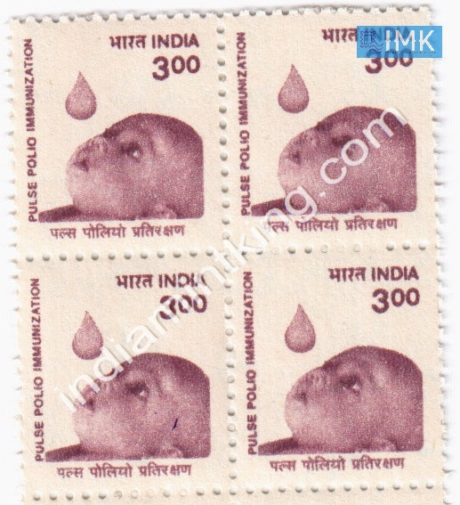 India MNH Definitive 8th Series Oral Polio Rs 3 (Block B/L 4) - buy online Indian stamps philately - myindiamint.com