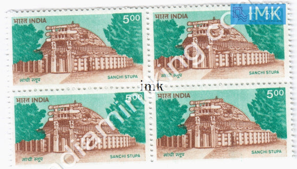 India MNH Definitive 8th Series Sanchi Stupa Rs 5 (Block B/L 4) - buy online Indian stamps philately - myindiamint.com