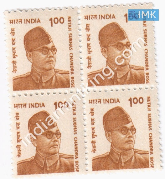 India MNH Definitive 8th Series Subhash Chandra Bose Re 1 (Block B/L 4) - buy online Indian stamps philately - myindiamint.com