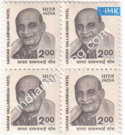 India MNH Definitive 8th Series Sardar Vallabhbhai Patel Rs 2 (Block B/L 4) - buy online Indian stamps philately - myindiamint.com