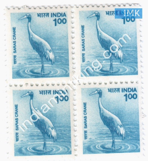 India MNH Definitive 9th Series Saras Crane Re 1 (Block B/L 4) - buy online Indian stamps philately - myindiamint.com