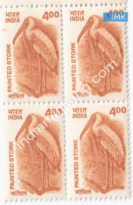 India MNH Definitive 9th Series Painted Stork Rs 4 (Block B/L 4) - buy online Indian stamps philately - myindiamint.com