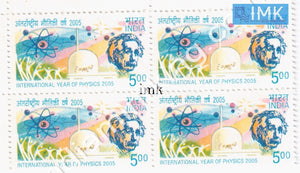 India MNH Definitive 9th Series Physics & Einstein Rs 5 (Block B/L 4) - buy online Indian stamps philately - myindiamint.com