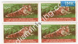 India MNH Definitive 9th Series Tiger Rs 10 (Block B/L 4) - buy online Indian stamps philately - myindiamint.com