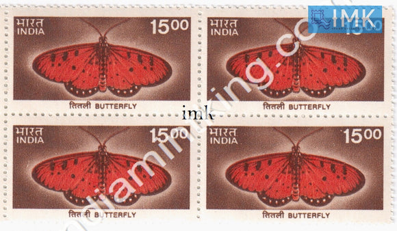 India MNH Definitive 9th Series Butterfly Rs 15 (Block B/L 4) - buy online Indian stamps philately - myindiamint.com