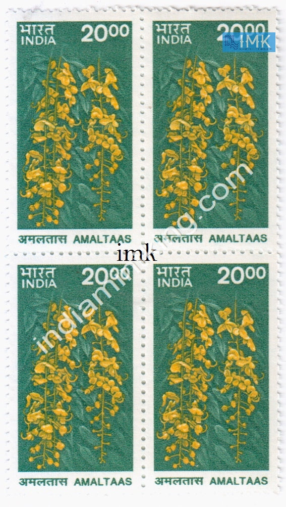 India MNH Definitive 9th Series Amaltaas Rs 20 (Block B/L 4) - buy online Indian stamps philately - myindiamint.com