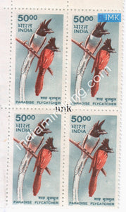India MNH Definitive 9th Series Paradise Flycather Rs 50 (Block B/L 4) - buy online Indian stamps philately - myindiamint.com