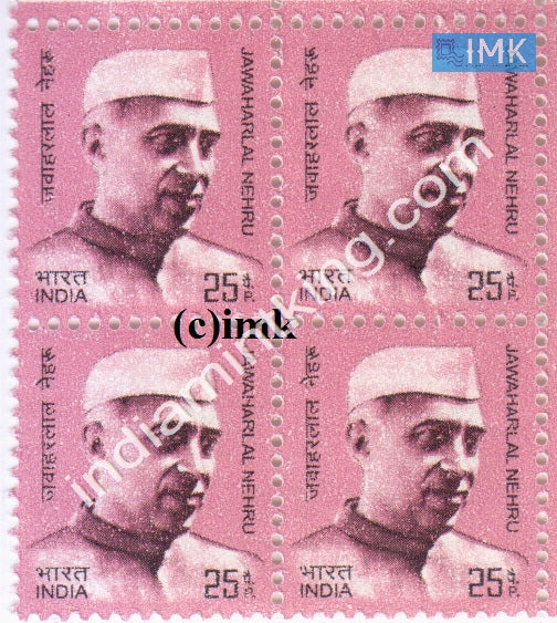 India MNH Definitive 10th Series Jawaharlal Nehru 25p (Block B/L 4) - buy online Indian stamps philately - myindiamint.com