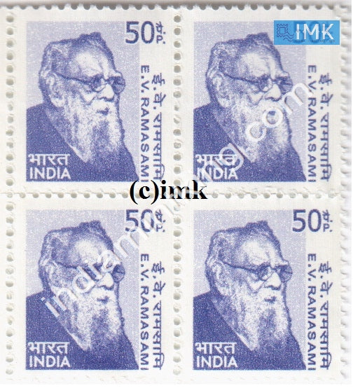India MNH Definitive 10th Series E. V. Ramasami 50p (Block B/L 4) - buy online Indian stamps philately - myindiamint.com