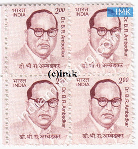 India MNH Definitive 10th Series Dr. B.R. Ambedkar Rs 2 (Block B/L 4) - buy online Indian stamps philately - myindiamint.com