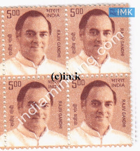 India MNH Definitive 10th Series Rajiv Gandhi Rs 5 (Block B/L 4) - buy online Indian stamps philately - myindiamint.com