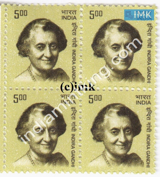 India MNH Definitive 10th Series Indira Gandhi Rs 5 (Block B/L 4) - buy online Indian stamps philately - myindiamint.com
