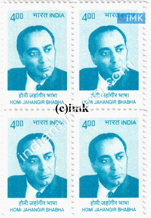 India MNH Definitive 10th Series Homi Jahangir Bhabha Rs 4 (Block B/L 4) - buy online Indian stamps philately - myindiamint.com