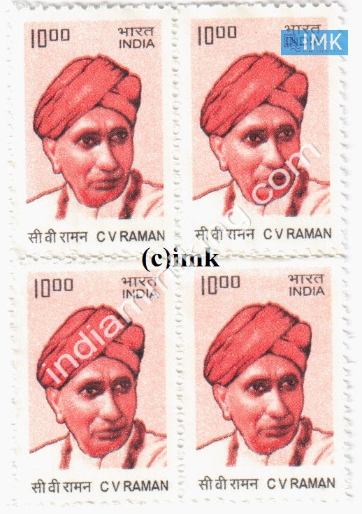 India MNH Definitive 10th Series C. V. Raman Rs 10 (Block B/L 4) - buy online Indian stamps philately - myindiamint.com