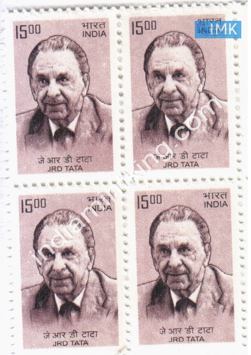 India MNH Definitive 10th Series JRD Tata Rs 15 (Block B/L 4) - buy online Indian stamps philately - myindiamint.com