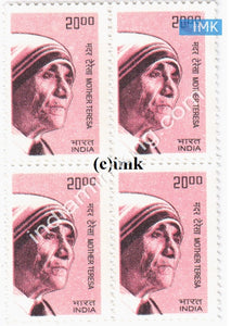 India MNH Definitive 10th Series Mother Teresa Rs 20 (Block B/L 4) - buy online Indian stamps philately - myindiamint.com