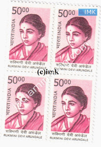 India MNH Definitive 10th Series Rukmini Devi Arundale Rs 50 (Block B/L 4) - buy online Indian stamps philately - myindiamint.com
