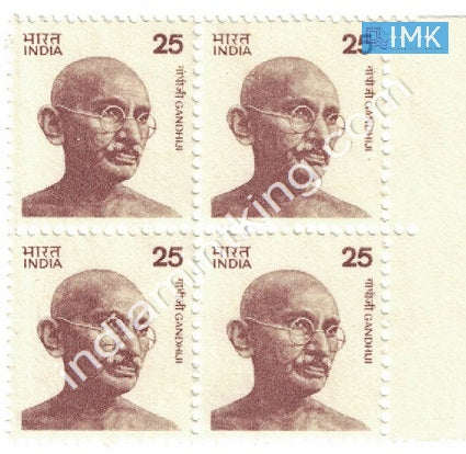 India MNH Definitive Mahatma Gandhi 25p Small (Block B/L 4) - buy online Indian stamps philately - myindiamint.com