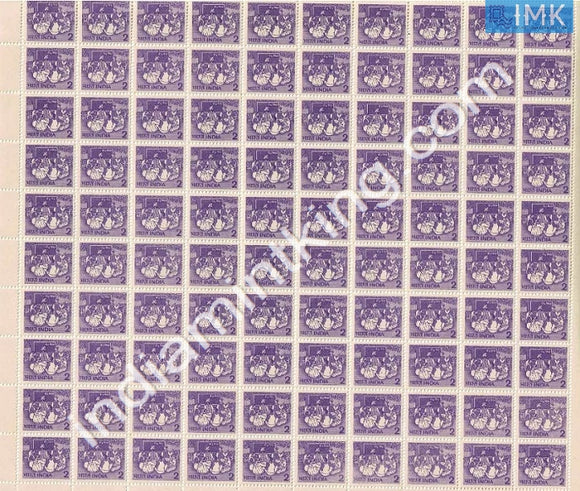India MNH Definitive 6th Series Adult Education 2p (Litho print) (Full Sheet) - buy online Indian stamps philately - myindiamint.com