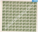 India MNH Definitive 6th Series Minor Irrigation 10p  (Full Sheet) - buy online Indian stamps philately - myindiamint.com