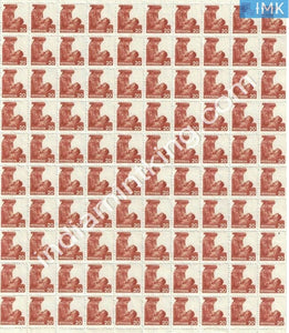 India MNH Definitive 6th Series Mother & Child Health 20p (Full Sheet) - buy online Indian stamps philately - myindiamint.com