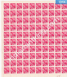 India MNH Definitive 6th Series Family planning 35p (Full Sheet) - buy online Indian stamps philately - myindiamint.com