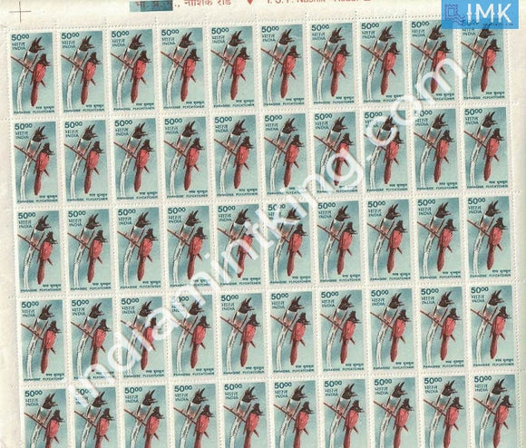 India MNH Definitive 9th Series Paradise Flycather Rs 50 (Full Sheet) - buy online Indian stamps philately - myindiamint.com
