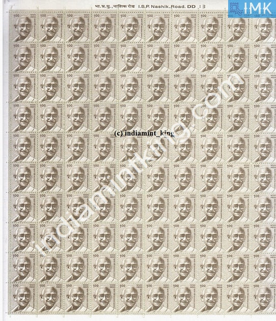 India MNH Definitive 10th Series Mahatma Gandhi Re 1 (Full Sheet) - buy online Indian stamps philately - myindiamint.com