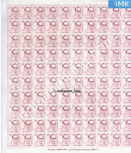 India MNH Definitive 10th Series Dr. B.R. Ambedkar Rs 2 (Full Sheet) - buy online Indian stamps philately - myindiamint.com