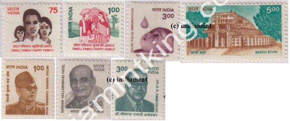 India MNH Definitive Complete Series Pack 8th Series 7V - buy online Indian stamps philately - myindiamint.com