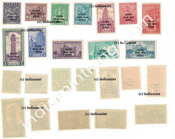 India MNH Definitive Overprint Katak Korea Set of 12V - buy online Indian stamps philately - myindiamint.com