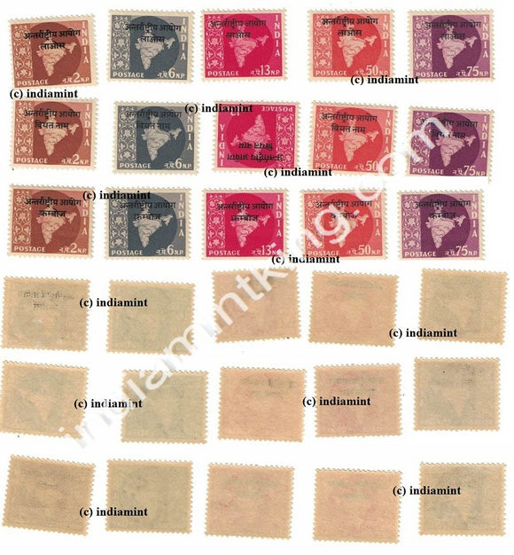 India MNH Definitive Overprint Antarrashtriya Ayog Set Of 15V On Map Series - buy online Indian stamps philately - myindiamint.com