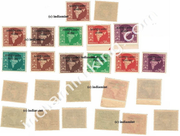 India MNH Definitive Overprint Antarrashtriya Ayog Set Of 12V On Map Series Ashokan Wmk - buy online Indian stamps philately - myindiamint.com