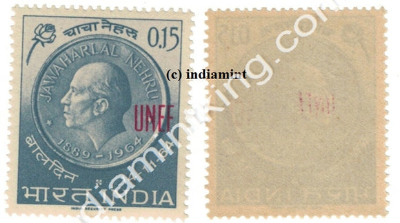 India MNH Overprint On Nehru UNEF - buy online Indian stamps philately - myindiamint.com