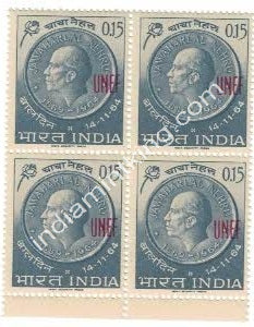 India MNH Overprint On Nehru Unef MNH (Block B/L 4) - buy online Indian stamps philately - myindiamint.com