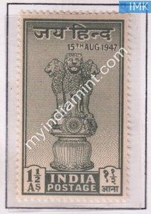 India 1947 MNH Ashokan Capital Emblem Of State 1.5A - buy online Indian stamps philately - myindiamint.com