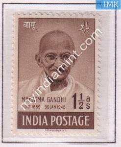 India 1948 MNH Mahatma Gandhi 1.5a - buy online Indian stamps philately - myindiamint.com